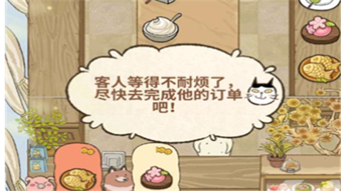 胡椒大厨猫咪烹饪游戏最新版
