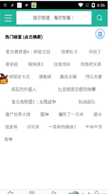 环球影视仓免费版