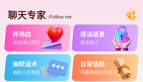 Moomod手机版