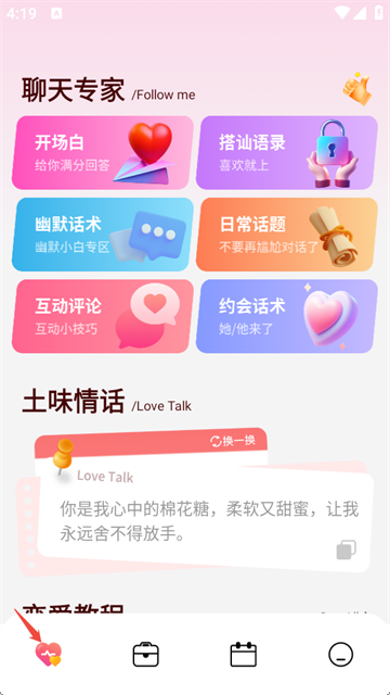 Moomod手机版