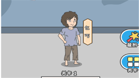 霸道总裁成长记游戏