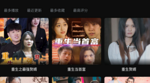 筷子短剧app官方版