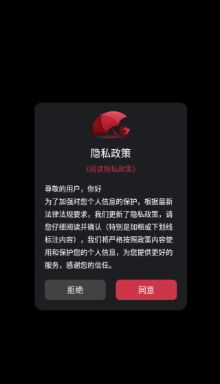 筷子短剧app官方版
