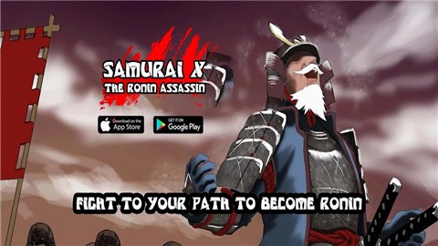 武士浪人刺客安卓直装版