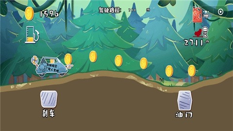 荒野飙客最新版