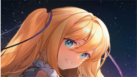 星光灿烂正式版