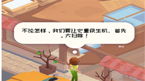 迷你超市3D正版