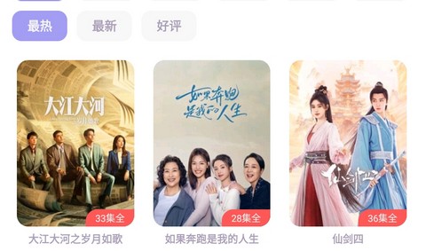 永久影视无限制版