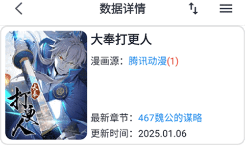 奇猫漫画无限制版