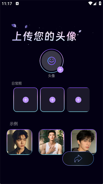 拾叙官方版