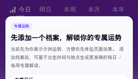 又见高人正式版