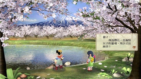 天河传说手机版