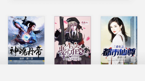 连阅免费小说正式版