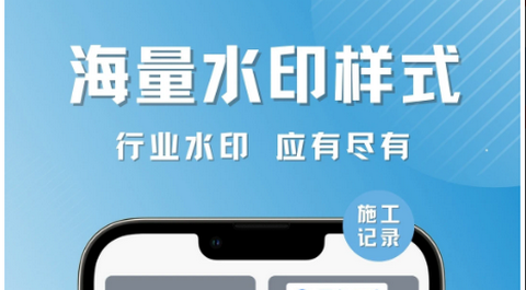 彩豆水印相机最新版