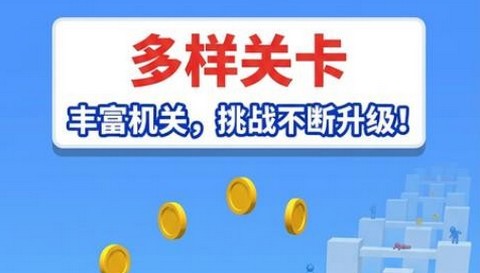 救火消防员最新版