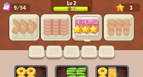超级干饭人最新版