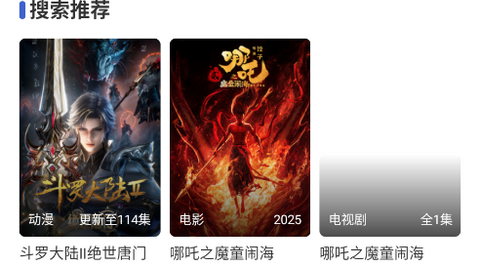 小圈影视最新版