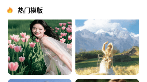 好甜相机最新版
