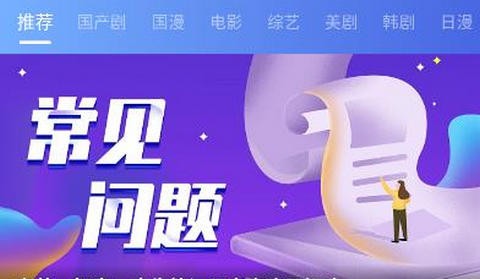叠影视频免费版