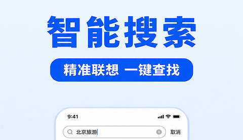 豆宝浏览器正式版