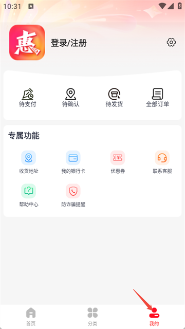 惠卡优品最新版