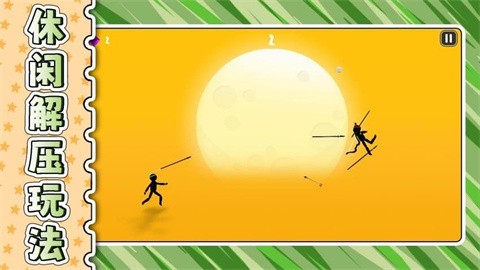 冰火大乱斗3官方版