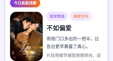 鹿鸣短剧无广告版
