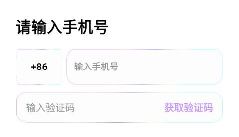 知予app正式版