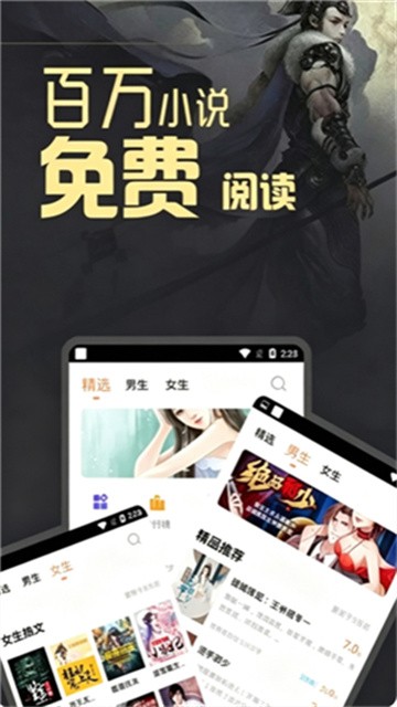 泰阅小说官方版