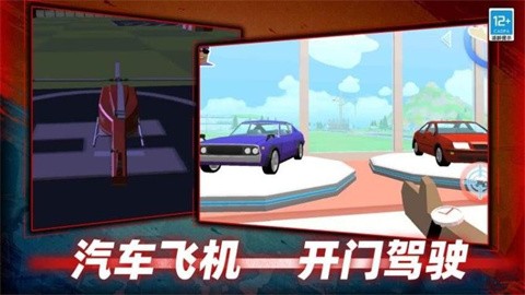 像素侠盗冒险正式版