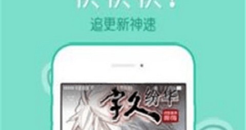 漫画柜最新版