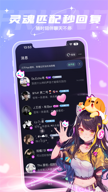 捞月狗聊天官方版