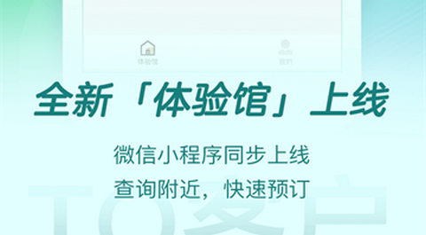 来艾商城最新版