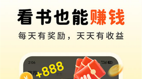 饭团追书小说正式版