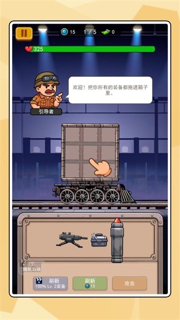 尖兵特种连3正式版