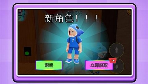 勇者救星中文版