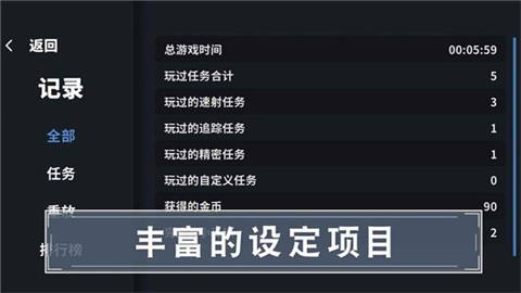 靶场训练营最新版