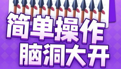 救救蓝胖球最新版
