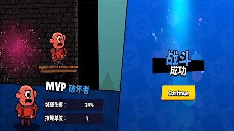 爆裂守卫2026最新版