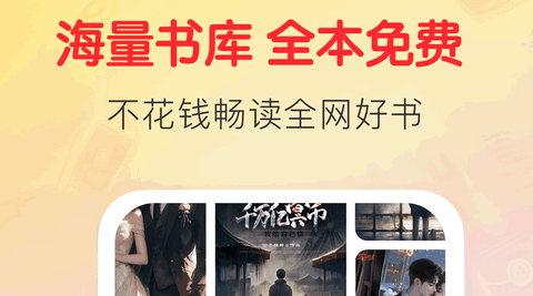 袋鼠免费小说app最新版