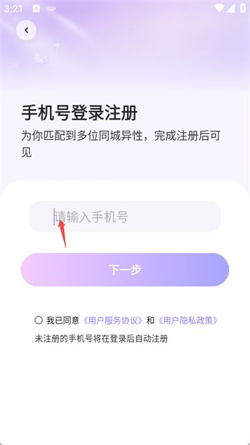 熟见最新版