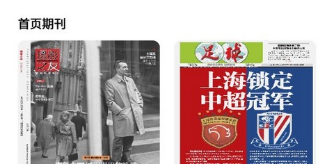 菠萝书屋正式版