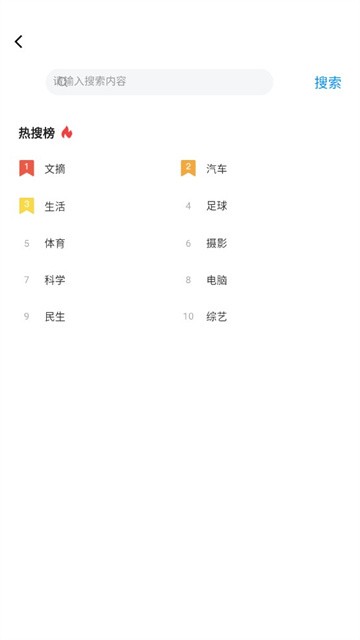 菠萝书屋正式版