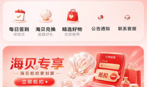 乐活甄选最新版