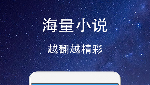 鸣琦小说无广告版