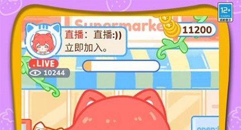我想吃披萨无广告版