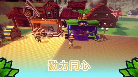 海岛之魂正式版