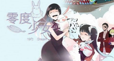 万象漫画官方版