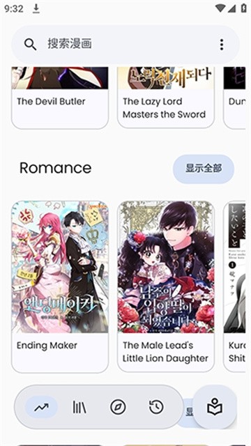 Nyora漫画最新版