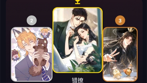 漫小社漫画最新版
